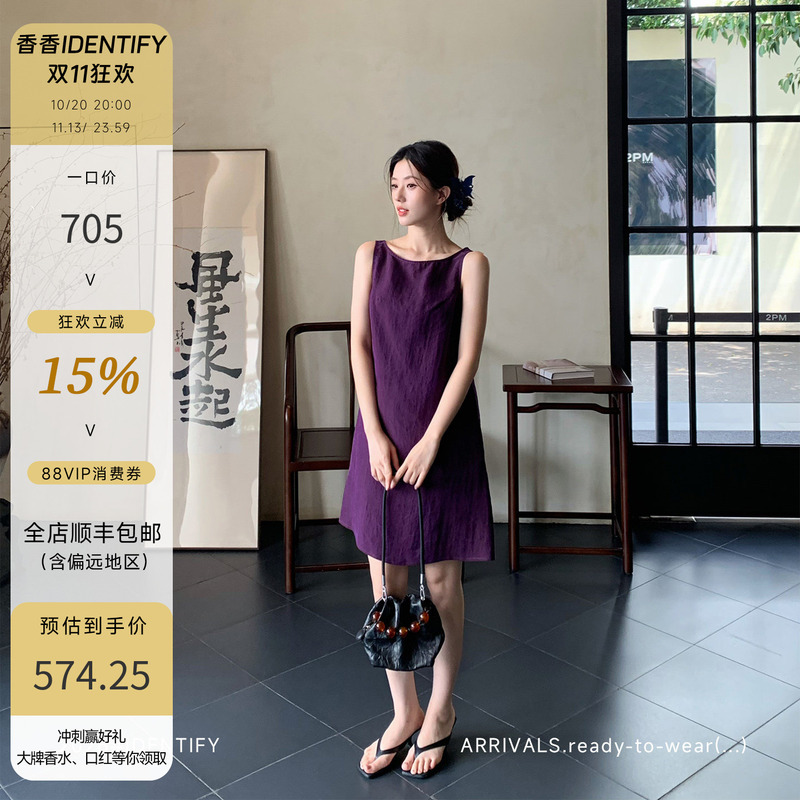 Identify New Summer Collection French-Style High-End Silk Fragrant Cloud Yarn Sleeveless Dress 26Sscm0613062