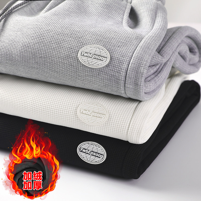 Outlet sells waffle casual pants men's winter plus velvet thickened trend ins sports leg pants