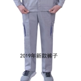 Faw Volkswagen 4S Магазин рабочие брюки для одежды в новом стиле зима послепродажного мастерская и летние рабочие брюки