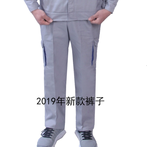 Faw Volkswagen 4S Магазин рабочие брюки для одежды в новом стиле зима послепродажного мастерская и летние рабочие брюки