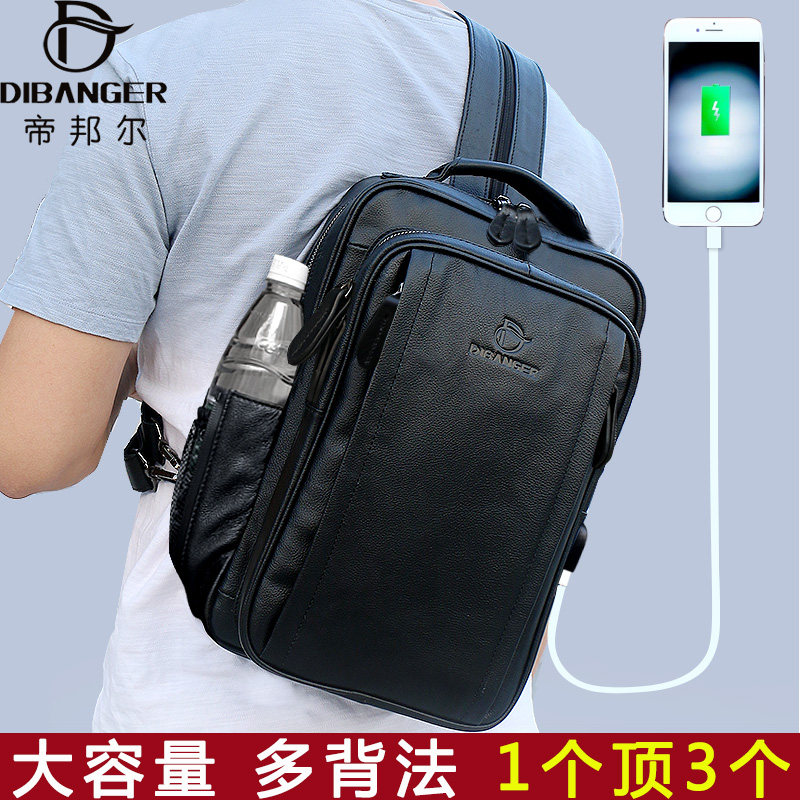 Large Chest Bag Men Genuine Leather Single Shoulder Inclined shoulder bag Double shoulder Shoulder Bag Multifunction Large Size Large Capacity Headlayer Bull Leather Diagonal Shoulder Bag