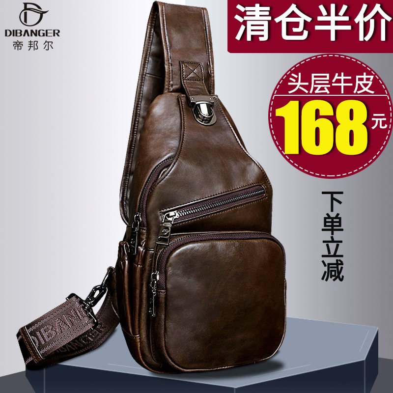 Men's Chest Bag Genuine Leather Pure Cowhide Casual Wide Shoulder Strap One Shoulder Crossbody Bag First Layer Leather Crossbody Shoulder Bag Oblique Cross Men's Bag