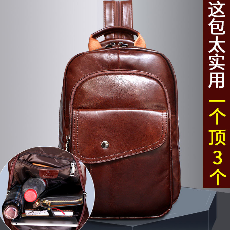 Shoulder bag men's large-capacity multi-function backpack chest bag men's genuine leather diagonal all-match cowhide leather soft leather messenger bag