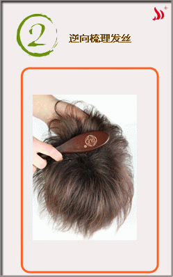 Perruque Harsh pelucheux confirme - Ref 2609096 Image 23