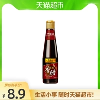 Лиджиндзи алкоголь мрачный уксус уксус, чем больше 500 мл, дом для дома