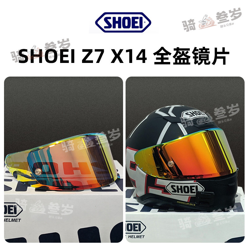 SHOEI Z7 X14 RYD helmet plating lens full helmet revo gold red silver blue black lens deputy factory anti-fog stickers