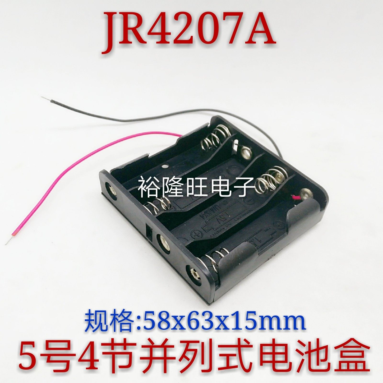 5 Number of 4 Festival batteries Cartridges Lead 15cm Row Four Knots 5 Juxtaposed 5 Four Dry Battery Boxes