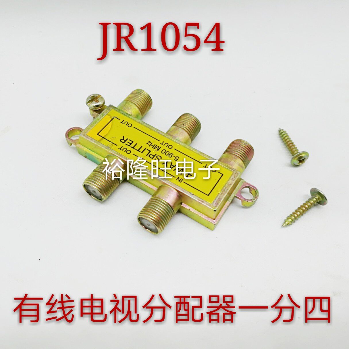 Cable TV signal dispenser One-minute divider sub-divider in four out of F mother-to-make 5-900MHZ