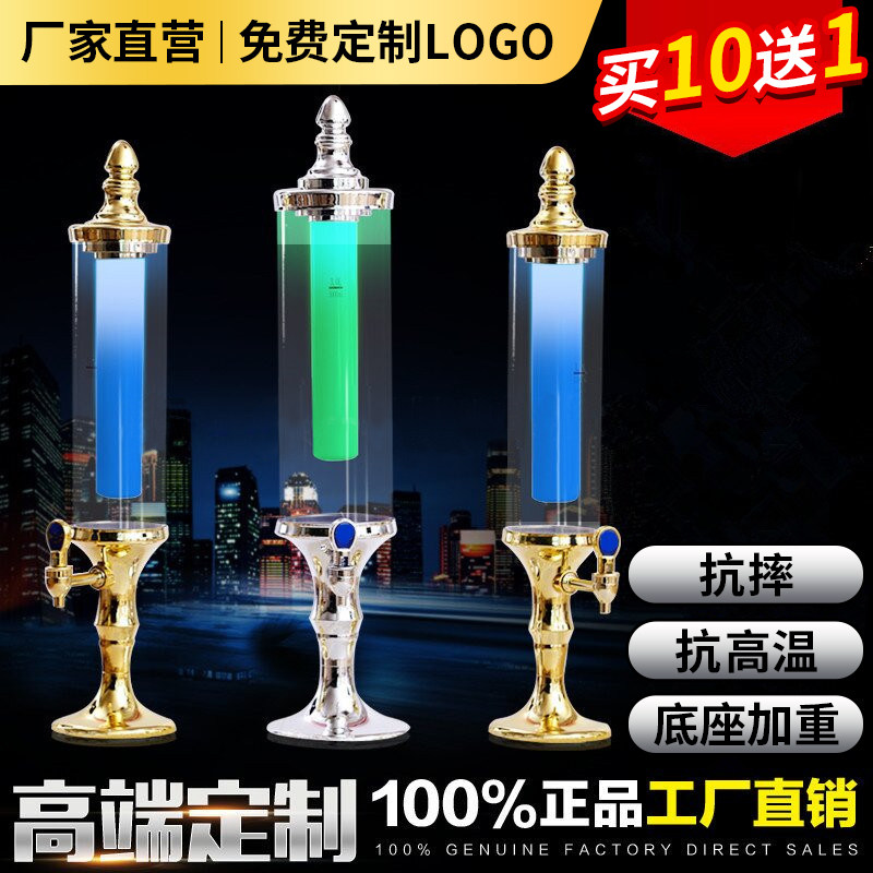 Wine cannon bar dedicated 3L wine cannon European-style beverage barrel draft beer dispenser wine cannon barrel commercial creative lighting