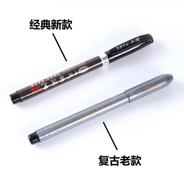 The Chinese Bercard Show Lipen the new soft brush with the Berbrush Wedding Party Wedding Banquet Star Signature Sign to the pen