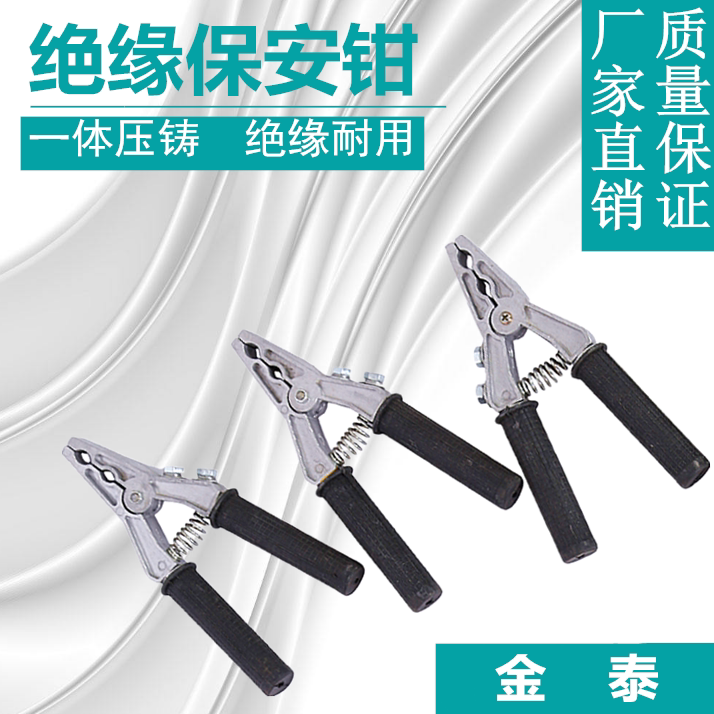 Cooked Aluminum Die Casting Ground Hand Pliers Personal Security Fitter Electrician Power Line Overhaul Portable Low Pressure Wire Clamp Hand Pliers
