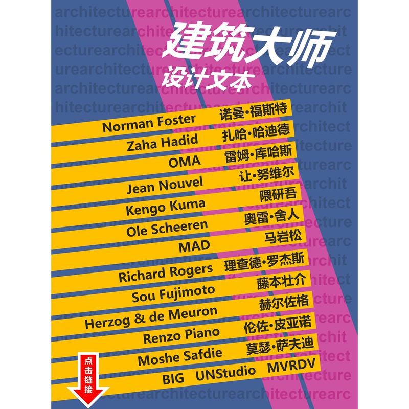 Architectural Master Star Studio Design Plan Text Pdf 2026 Continuously Updated
