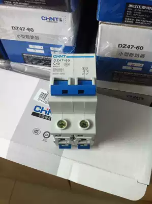 Chint DZ47-60 small circuit breaker master Gate C type air open two phase household air Switch 2p 1032A60A