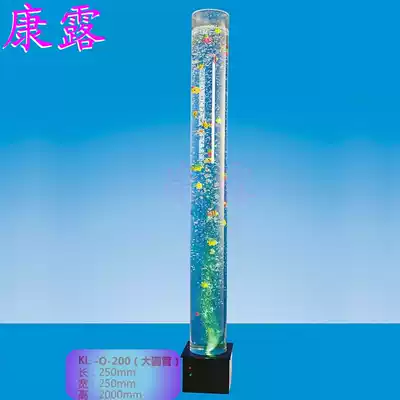 Customized water cylindrical lamp bubble flowing water screen water curtain acrylic water cylindrical financial resources rolling auspicious ornaments