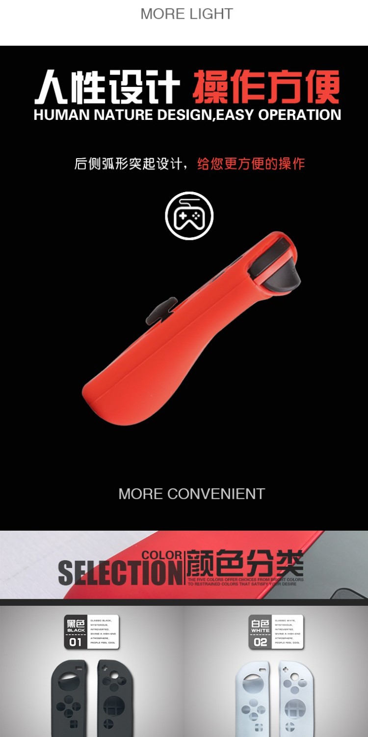 Nintendo chuyển trường hợp silicone NS xử lý trường hợp nintendo chuyển trường hợp silicone - Người điều khiển trò chơi tay cầm chơi game xiaomi
