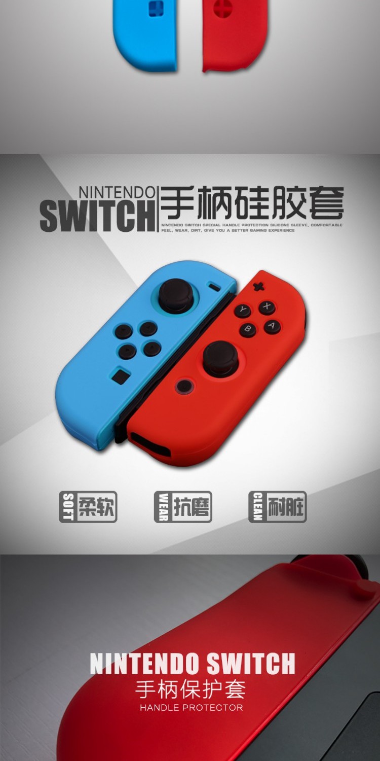 Nintendo chuyển trường hợp silicone NS xử lý trường hợp nintendo chuyển trường hợp silicone - Người điều khiển trò chơi tay cầm chơi game xiaomi