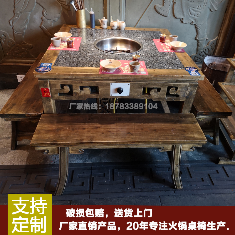 Solid wood hot pot table and chair Marble carved square table Cabinet hot pot table and chair Induction cooker Liquefied gas hot pot table
