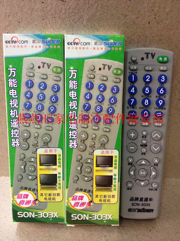 Blue Canopy Special Price Sol SON-303X TV Mighty Remote Control Supplied Almighty TV Remote TV