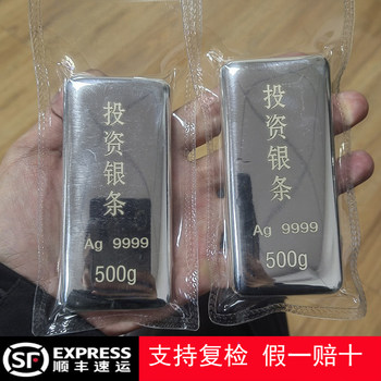 Pure Silver Bar 1000g White Silver 9999 Pure Silver Bar 1.0kg Silver Ingot Silver Jewelry Material Investment Collection