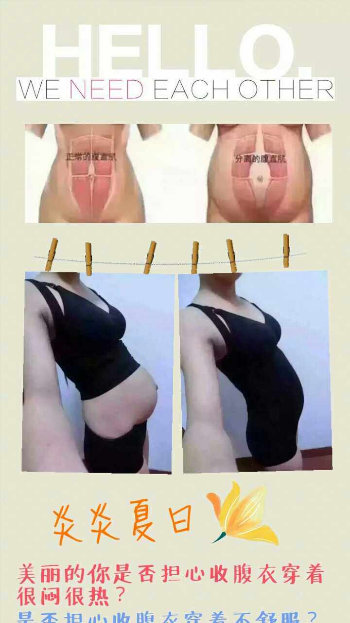 Corset amincissant - Ref 685246 Image 5