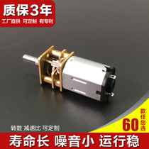 Glass door intelligent office lock motor slow down box motor positive reversal with a long service life resistant to wear