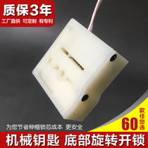 Top-Piper Dongguan manufacturer straight for intelligent password finger lock accessories clutch bottom press unlocking motor