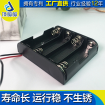 4 knots 5 battery case not rusty and not easy to break and durable waterproof and cold proof intelligent lock specialized battery case factory