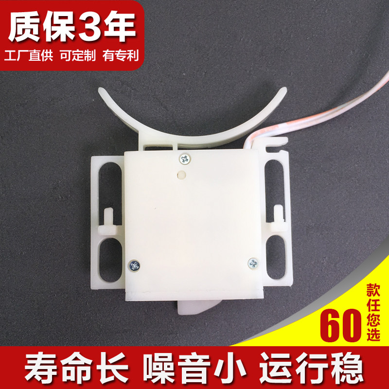 Micro DC Motor Motor Smart Fingerprint Electronic Door Lock Clutch Accessories Plastic Motor Long Life