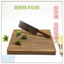 Vietnam iron wood inkstone Wood Wood Wood Wood Wood Wood do not crack kitchen household chef kitchen utensils wood rectangular cutting board chopping board