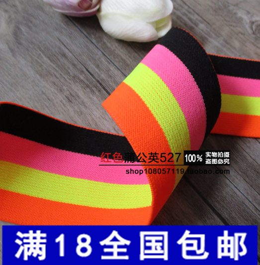 5 0 4 Colors Nylon Elastic Strap Woven Jacquard Elastic Strap Elastic Trousers Belt Rubber