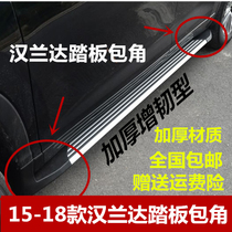 15-18 Highlander pedal angle Toyota new Highlander foot pedal plug plastic head accessories wrapping