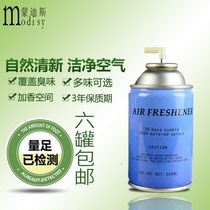 Mondis toilet Toilet deodorant fragrance Automatic spray machine Perfume refill liquid Indoor air freshener