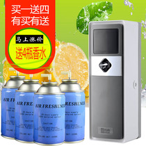 Mondis air freshener automatic spray machine Bedroom aromatherapy toilet deodorant toilet perfume spray