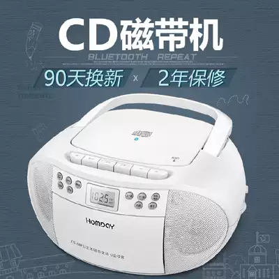 New portable CD player CD Walkman supports MP3 English CD machine fetal education machine