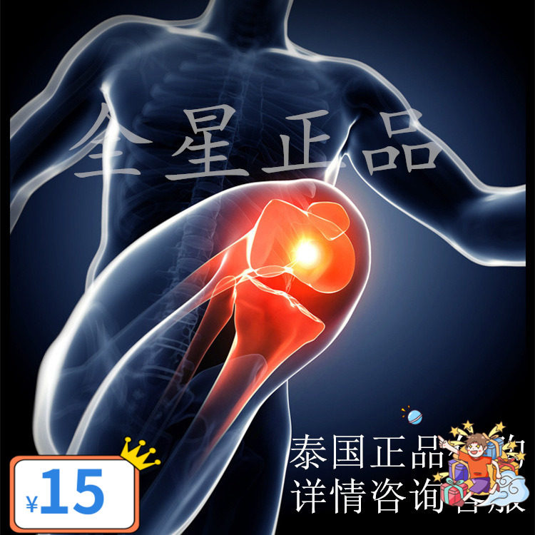 Thailand 10 in one play Red 20 better quality than green one hair 10 boxes 100 grains than green capirox-20