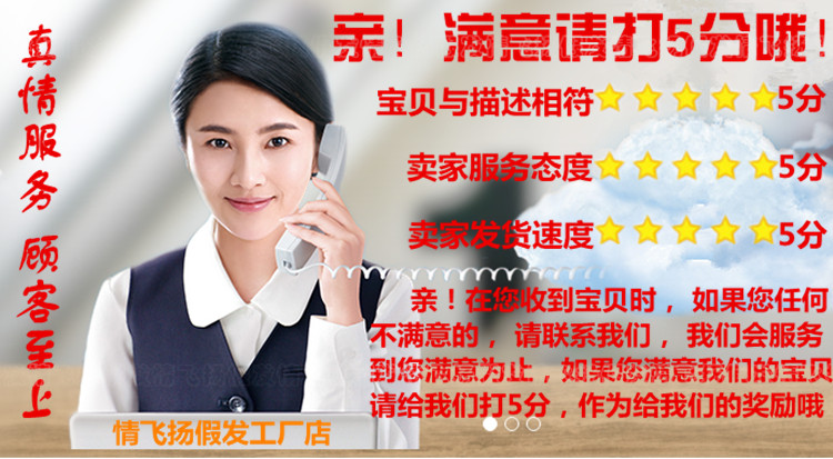 Extension cheveux - Chignon - Ref 242211 Image 21