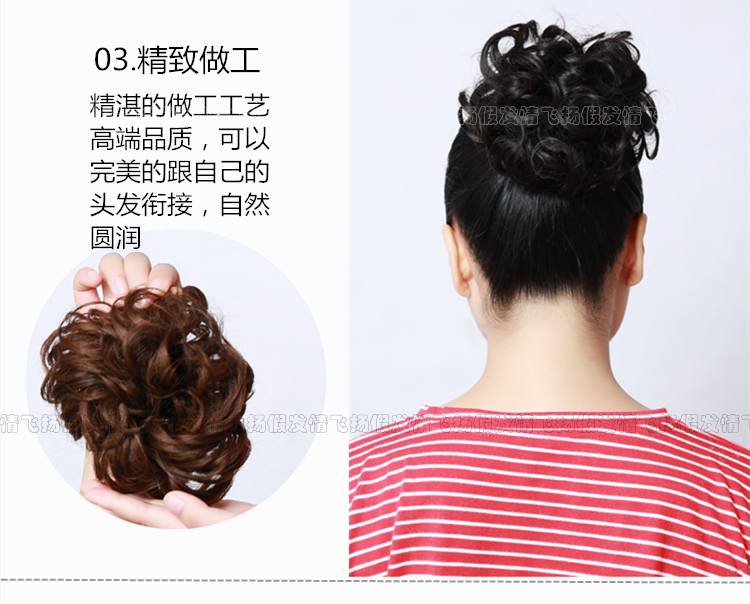 Extension cheveux - Chignon - Ref 242211 Image 11