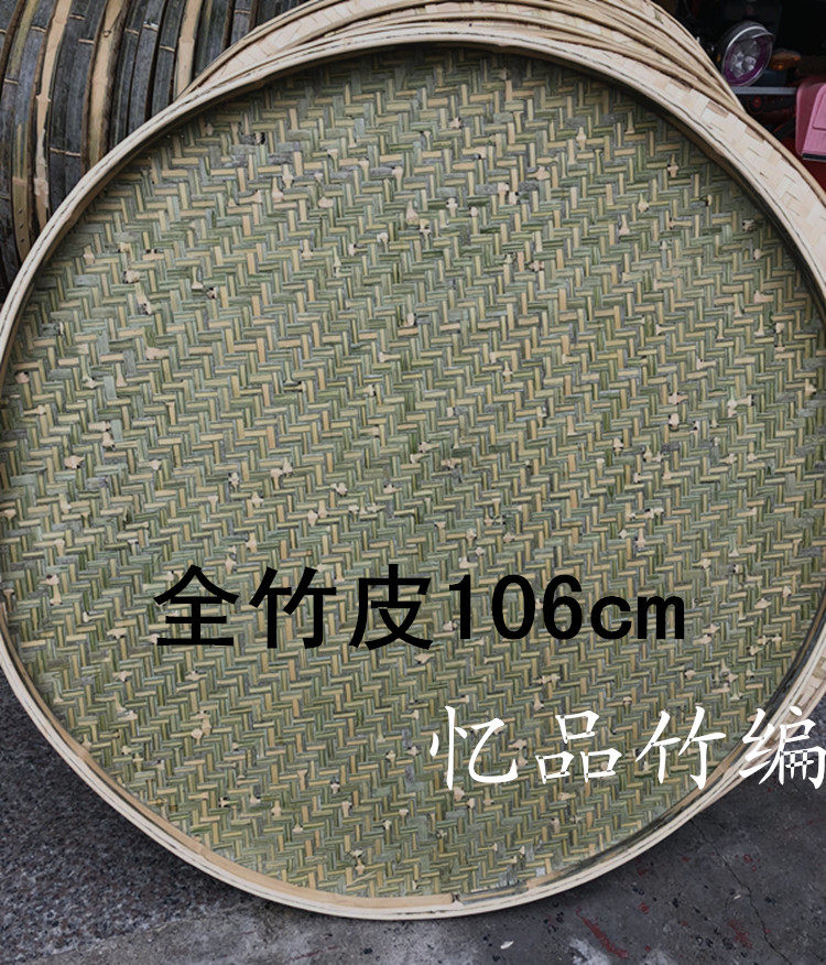 竹篾盘子,竹盘子,竹子编织竹盘_大山谷图库