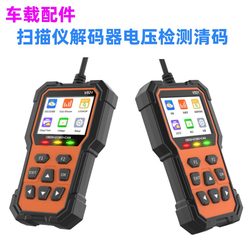 ELM327 OBD car detector V521 fault detector car fault code engine diagnostic tool