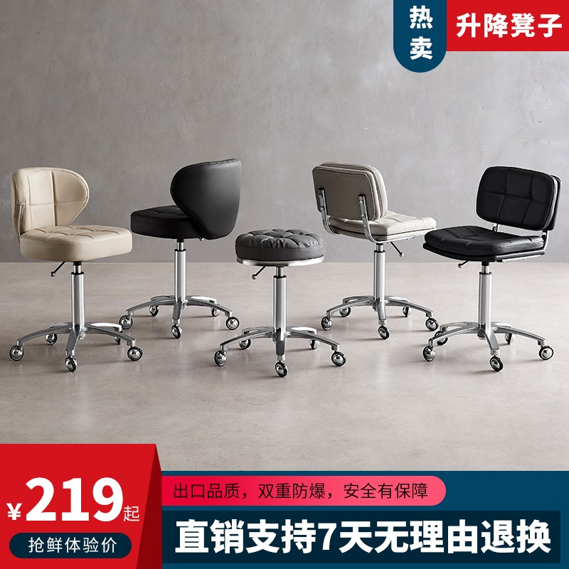 Beauty stool pulley barber shop chair manicureist stool stool big worker stool hairdressing stool beauty chair rotating lift explosion proof