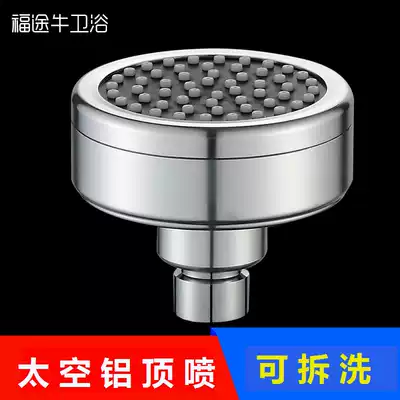 Bath nozzle shower shower shower head shower shower single head dormitory bath dedicated hanging ceiling bathhouse hotel dome spray