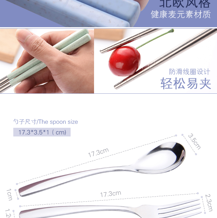 Thép không gỉ di động dao kéo đặt đũa sinh viên muỗng nĩa bộ đồ ăn trẻ em ba mảnh hộp du lịch - Đồ ăn tối đĩa giấy