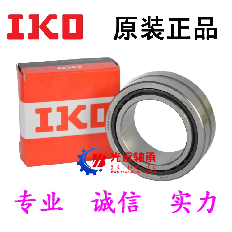 Import IKO rolling pin bearings NA6909 Dimensions 45 * 68 * 40