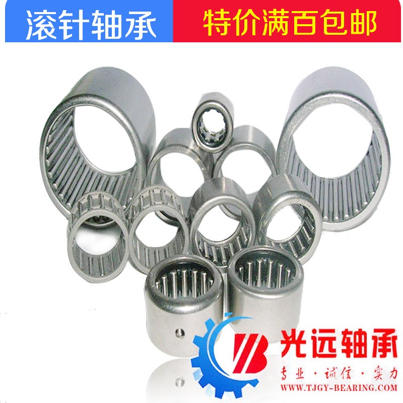 Stamped outer ring needle full needle roller bearing 941 6 F 6*10*7 7 F 7*12*8 8 F 8*14*10