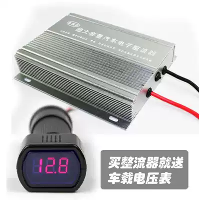 viento norte dao 16 million uf automobile electronic rectifier large-capacity power conversion sent voltmeter