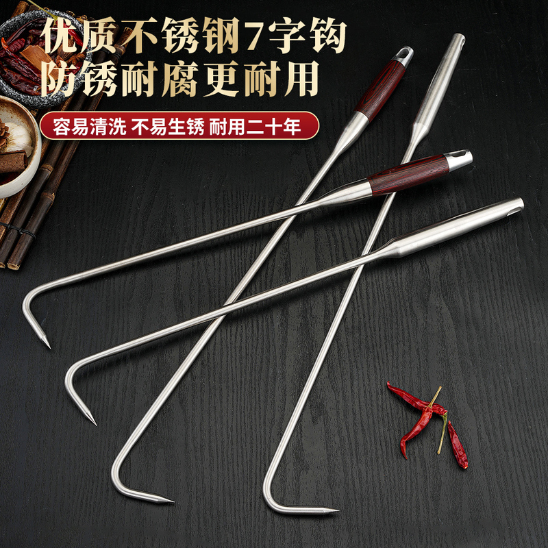 Fire Hook, Fire Pick, Fire Hook for Barbecue, Fire Hook for Wood Stove, Stove Accessories, Fire Stick Hook, Heating Stove Tool