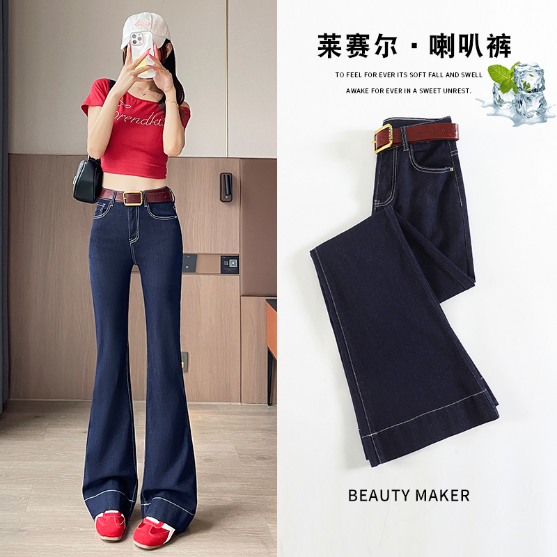 2025 Summer Thin Lyocell Tencel Ice Blue Jeans with Frayed Hem Design, Cool and Drapey, Slightly Flared Women's Jeans 2025 Summer Thin Lyocell Tencel Ice Blue Jeans with Frayed Hem Design, Cool and Drapey, Slightly Flared Women's Jeans
