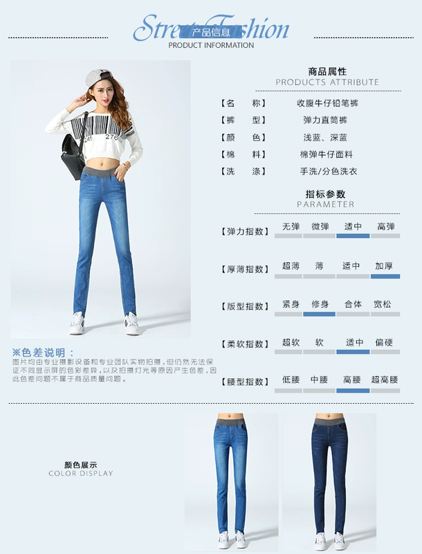 Quần mùa thu đông cộng với quần jeans nhung ấm áp Quần lọt khe thun nữ co giãn Slim XL béo mm