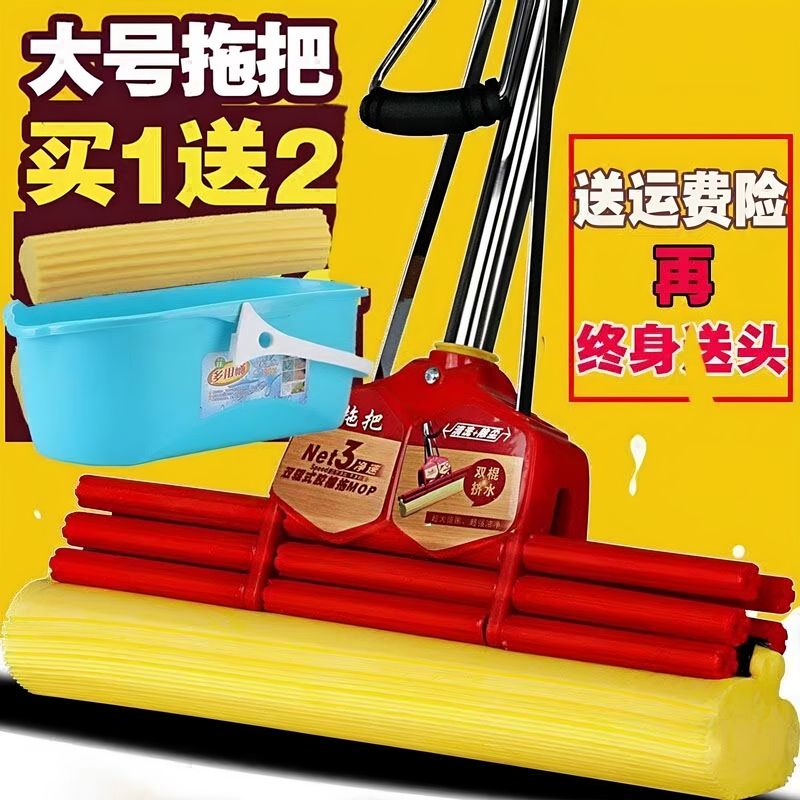 Highly Absorbent Sponge Mop for Home Use, Hands-Free Lazy Mop Head, Dual-Use for Dry and Wet, Stainless Steel Pva Mop