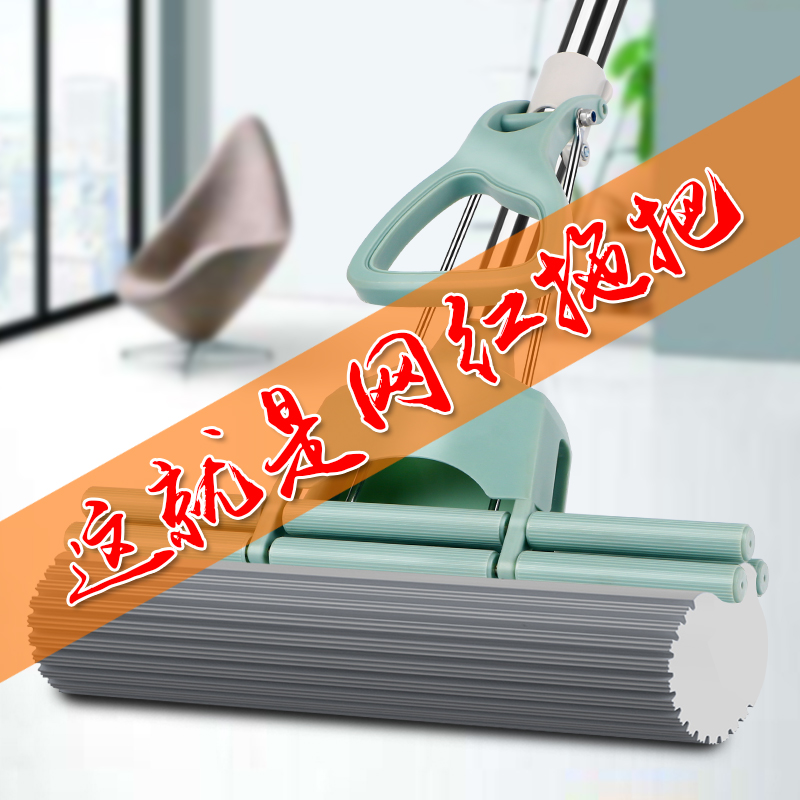Good Wife Screw Free Sponge Mop One Button Change Head Free Hand Wash Household Absorbent Floor Mop Rubber Cotton Head Roller Type